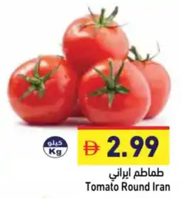 Aswaq Ramez Tomato Round Iran offer