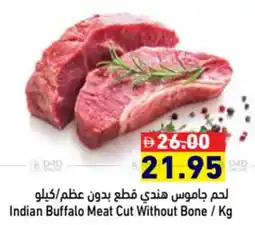 Aswaq Ramez Indian Buffalo Meat Cut Without Bone offer