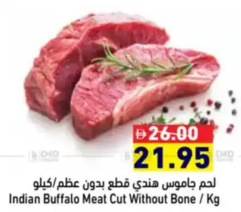 Aswaq Ramez Indian Buffalo Meat Cut Without Bone offer