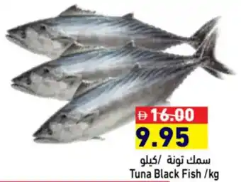 Aswaq Ramez Tuna Black Fish offer