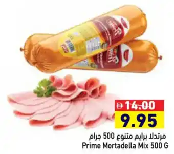 Aswaq Ramez Prime Mortadella Mix offer