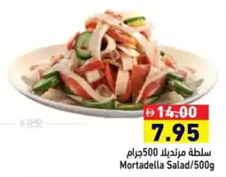 Aswaq Ramez Mortadella Salad offer