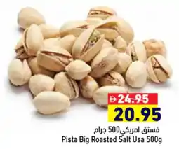 Aswaq Ramez Pista Big Roasted Salt USA offer