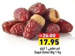 Aswaq Ramez Sagai Dates Big offer