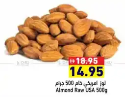 Aswaq Ramez Almond Raw USA offer