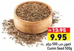 Aswaq Ramez Cumin Seed offer