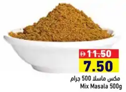 Aswaq Ramez Mix Masala offer