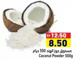 Aswaq Ramez Coconut Powder offer