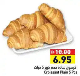 Aswaq Ramez Croissant Plain offer