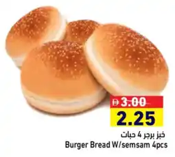 Aswaq Ramez Burger Bread W/ semsam offer