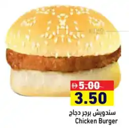 Aswaq Ramez Chicken Burger offer