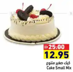 Aswaq Ramez Cake Small Mix offer