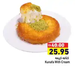 Aswaq Ramez Kunafa With Cream offer
