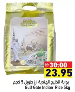 Aswaq Ramez Gulf Gate Indian Rice offer