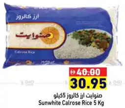 Aswaq Ramez Sunwhite Calrose Rice offer