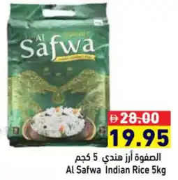 Aswaq Ramez Al Safwa Indian Rice offer
