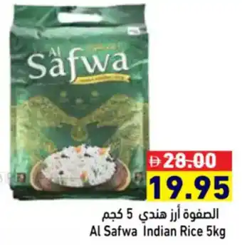 Aswaq Ramez Al Safwa Indian Rice offer