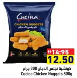 Aswaq Ramez Cucina Chicken Nuggets offer