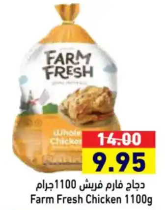 Aswaq Ramez Farm Fresh Chicken offer