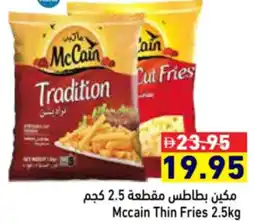 Aswaq Ramez Mccain Thin Fries offer