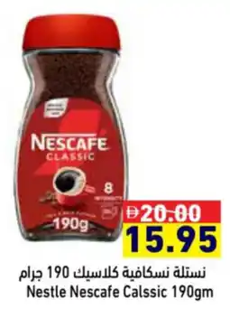 Aswaq Ramez Nestle Nescafe Calssic offer