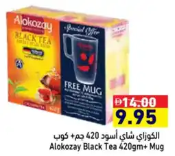 Aswaq Ramez Alokozay Black Tea + Mug offer