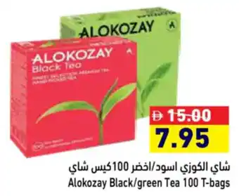 Aswaq Ramez Alokozay Black / Green Tea offer