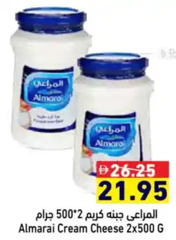 Aswaq Ramez Almarai Cream Cheese offer