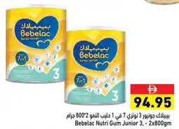 Aswaq Ramez Bebelac Nutri Gum Junior 3 offer