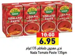 Aswaq Ramez Nada Tomato Paste offer