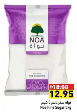 Aswaq Ramez Noa Fine Sugar offer