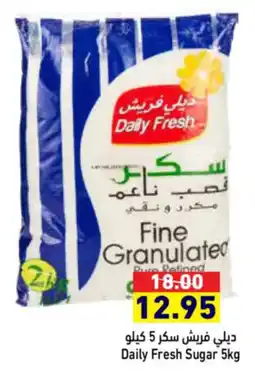 Aswaq Ramez Daily Fresh Sugar offer