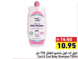 Aswaq Ramez Cool & Cool Baby Shampoo offer
