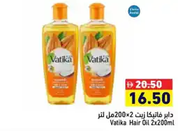 Aswaq Ramez Vatika Hair Oil offer