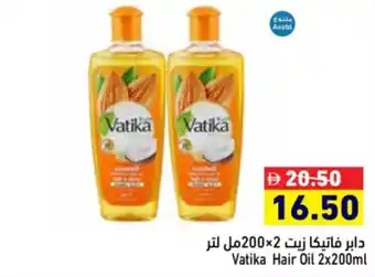 Aswaq Ramez Vatika Hair Oil offer
