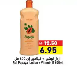 Aswaq Ramez Rdl Papaya Lotion + Vitamin E offer