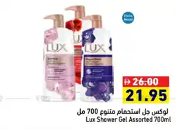 Aswaq Ramez Lux Shower Gel Assorted offer