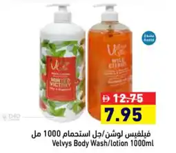 Aswaq Ramez Velvys Body Wash / lotion offer