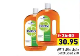 Aswaq Ramez Dettol Liquid offer