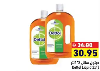 Aswaq Ramez Dettol Liquid offer