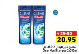 Aswaq Ramez Clear Men Shampoo offer