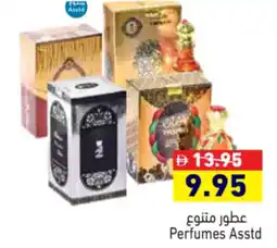 Aswaq Ramez Perfumes Asstd offer