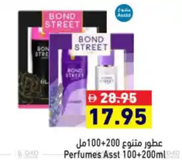 Aswaq Ramez Perfumes Asst offer