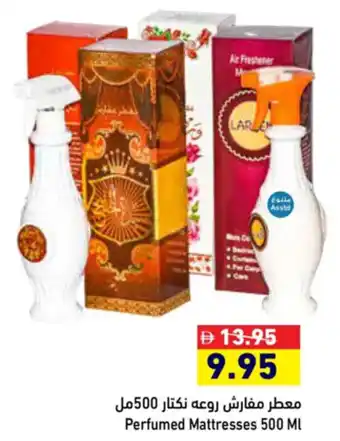 Aswaq Ramez Perfumed Mattresses offer