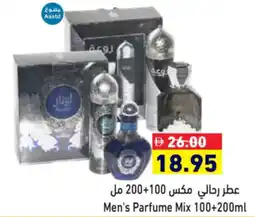 Aswaq Ramez Men's Parfume Mix offer