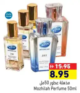 Aswaq Ramez Mozhilah Perfume offer