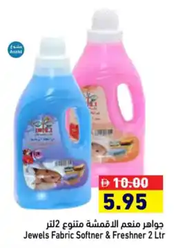 Aswaq Ramez Jewels Fabric Softner & Freshner offer