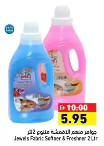 Aswaq Ramez Jewels Fabric Softner & Freshner offer
