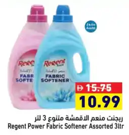 Aswaq Ramez Regent Power Fabric Softener Assorted offer