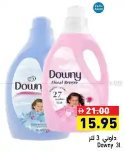Aswaq Ramez Downy offer